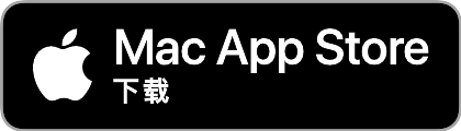 下载自 Mac App Store